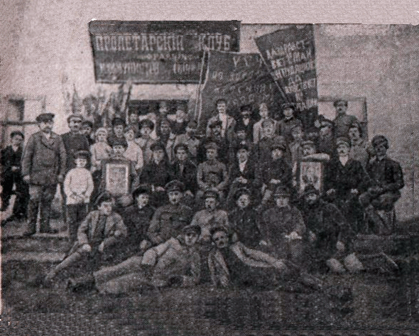 Проводы на 

фронт коммунистов Лукояновской организации РКП (б) в мае 1919 года. Фото 1919 года.
